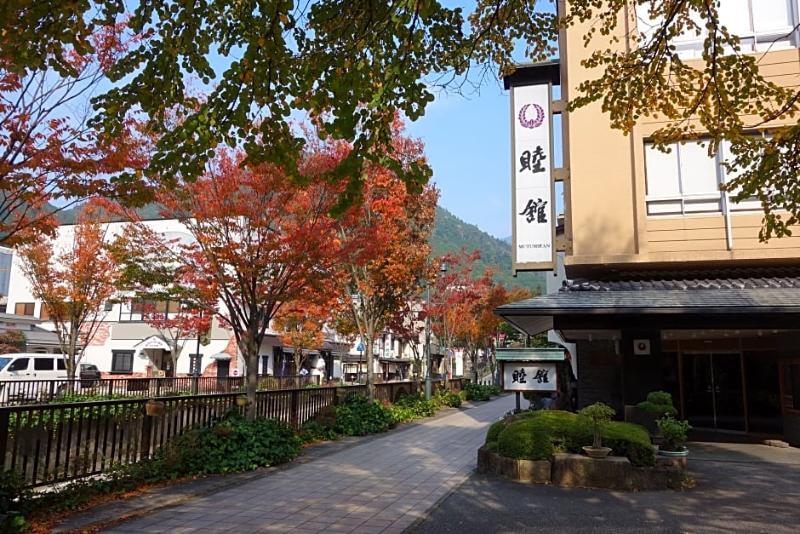 Mutsumikan Gero Exterior foto
